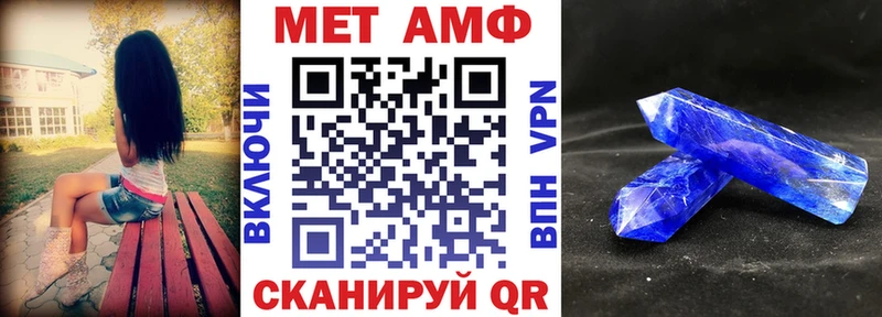 Amphetamine 97%  сайты даркнета клад  Белорецк  omg как войти 