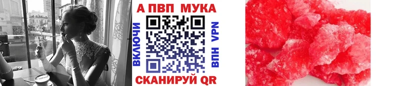 Альфа ПВП кристаллы  хочу наркоту  omg   Белорецк 