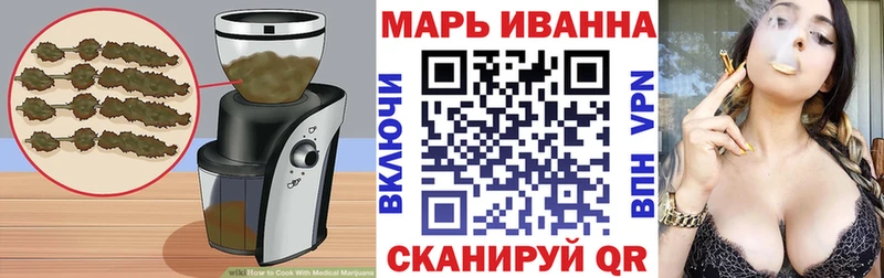 Печенье с ТГК конопля  наркошоп  Белорецк 