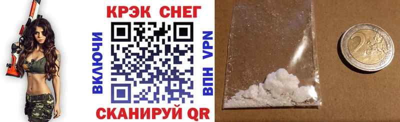 цена   Белорецк  Кокаин 98% 
