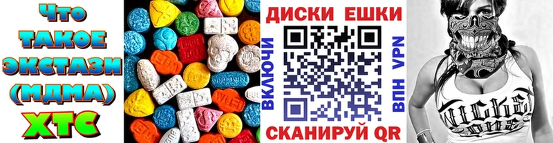 купить наркотики сайты  omg ССЫЛКА  ЭКСТАЗИ TESLA  Белорецк 