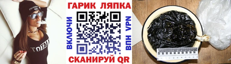 что такое наркотик  Белорецк  Гашиш ice o lator 