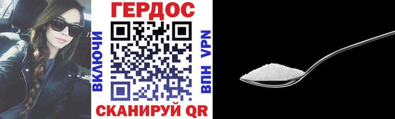 ГЕРОИН VHQ  где купить   Белорецк 