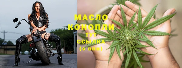 наркотики Балахна