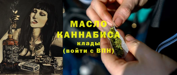 MDMA Premium VHQ Балабаново