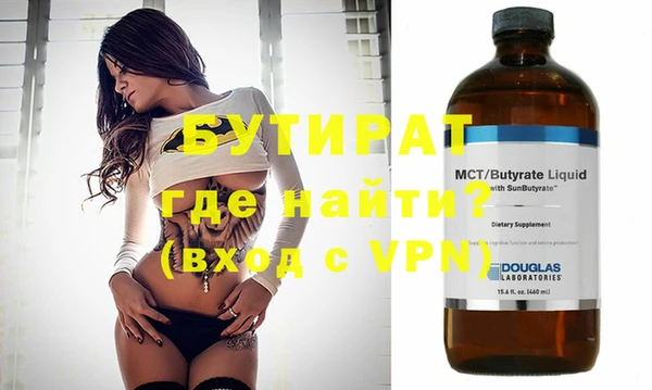 дистиллят марихуана Покровск