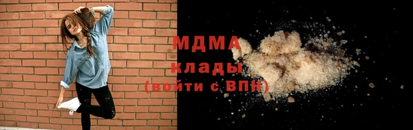 MDMA Premium VHQ Балабаново