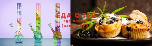 наркотики Балахна