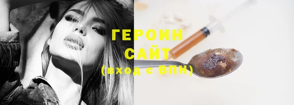 наркотики Балахна