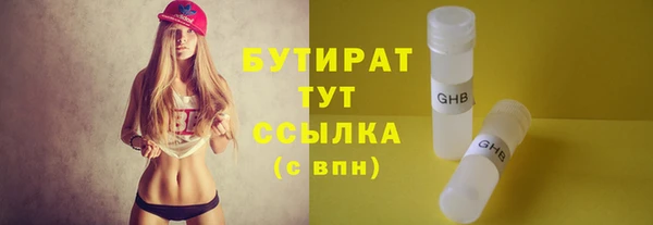 наркотики Балахна