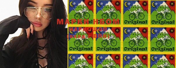 MDMA Premium VHQ Балабаново