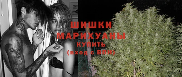 дистиллят марихуана Покровск