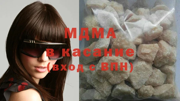 MDMA Premium VHQ Балабаново