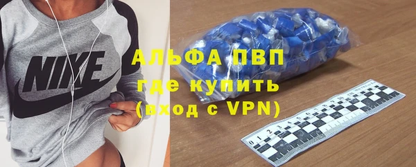 MDMA Premium VHQ Балабаново
