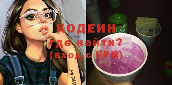 наркотики Балахна