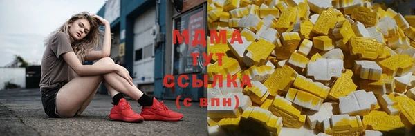 наркотики Балахна