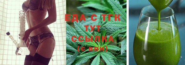 наркотики Балахна