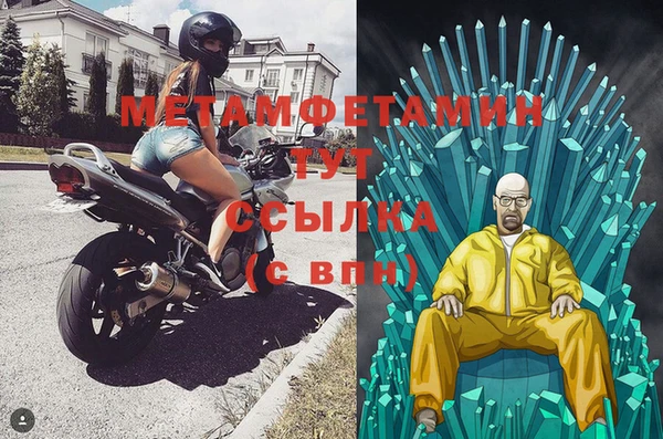 MDMA Premium VHQ Балабаново