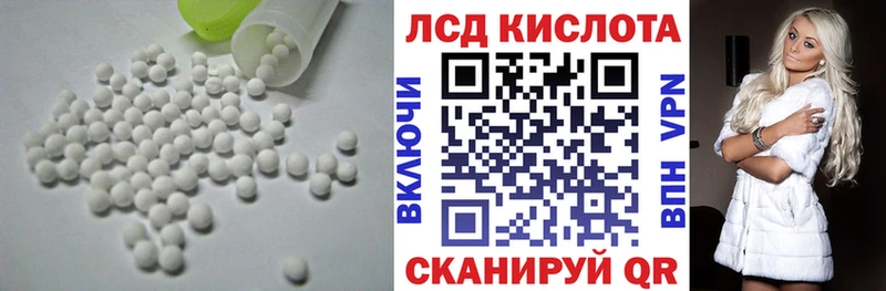 ЛСД экстази кислота  мориарти клад  Белорецк 