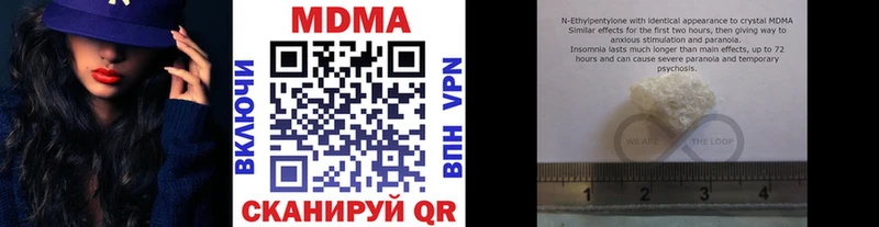 MDMA crystal  blacksprut tor  Белорецк  продажа наркотиков 