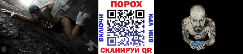 Метамфетамин винт Белорецк