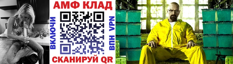 Первитин Methamphetamine  Белорецк 