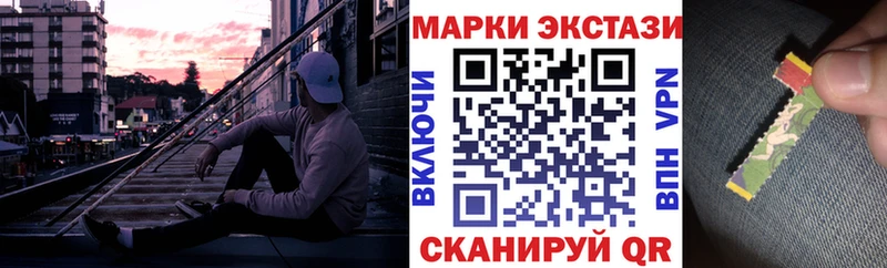 Марки N-bome 1,5мг  Белорецк 
