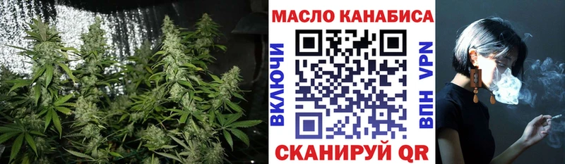 цена   Белорецк  ТГК гашишное масло 