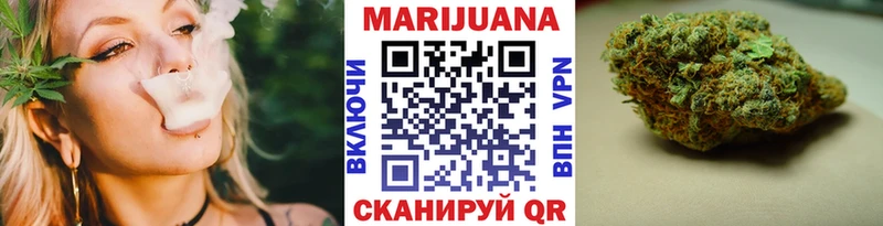 магазин продажи наркотиков Белорецк Конопля гибрид